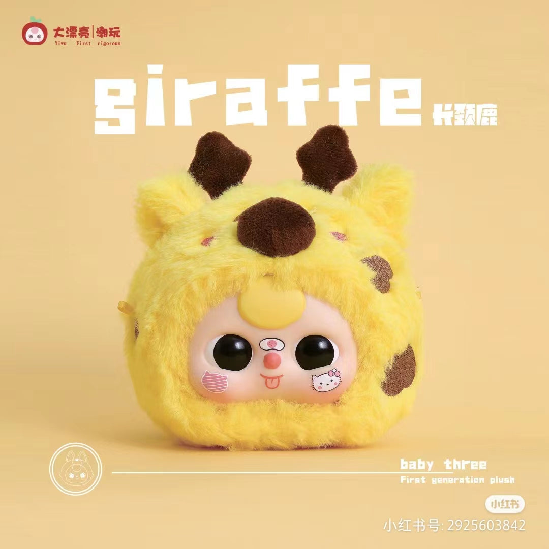 BABY three animal plush doll