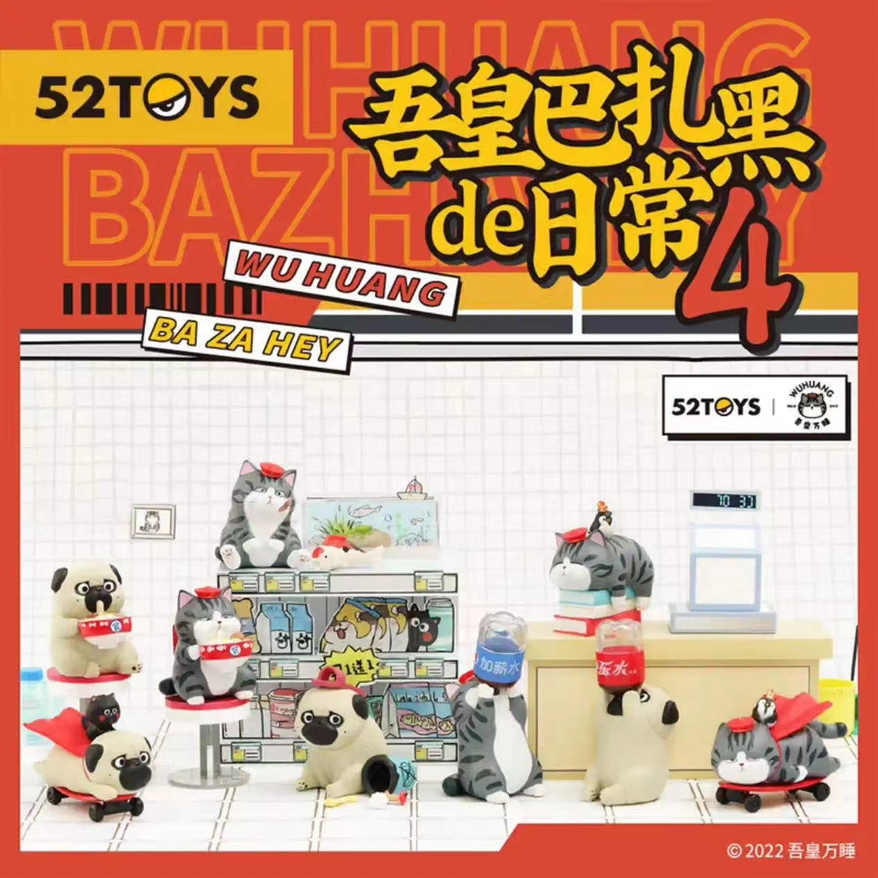 Wuhuang daliy life 4 gen blink box